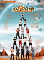 中国老太婆性视频
