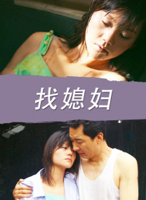 中国老太婆性视频